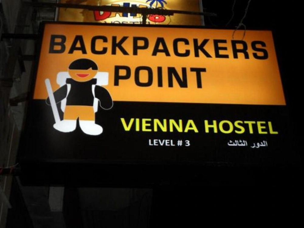 Hostel Vienna Image 29